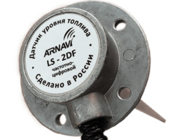 ДАТЧИК УРОВНЯ ТОПЛИВА ARNAVI LS-2DF