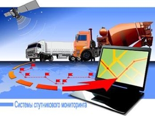 Лучшие системы мониторинга ТС